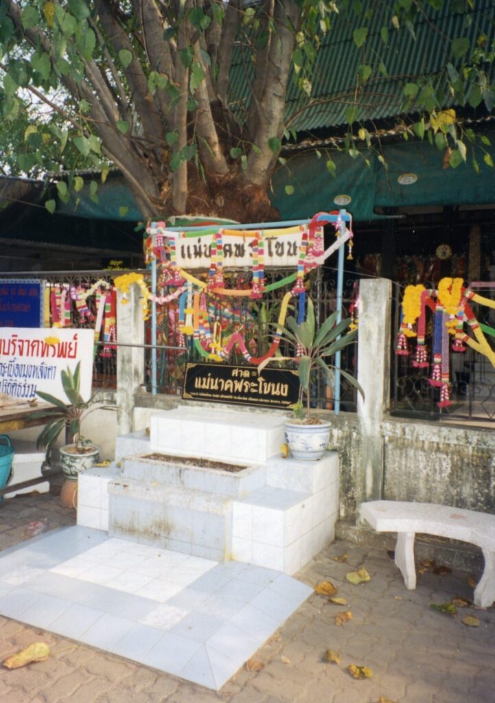 mae nak phra Khanong shrine